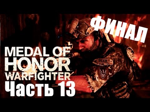 Video: Medal Of Honor: Warfighter Keluar Oktober Ini - Laporan