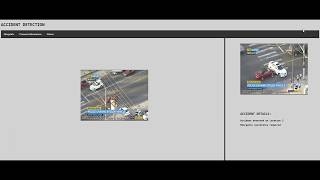 Accident Detection Demo 1 (Initial Prototype)