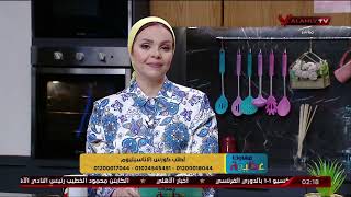 حل كرش الأربعين مع أون تارجت فارما