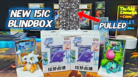 UNBOXING THE NEW SIMPLIFIED CHINESE 151C FIGURINE BLINDBOX
