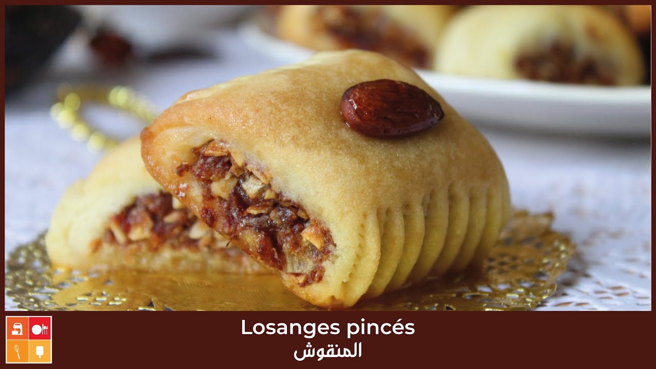 Losanges pincés - المنقوش وصفة بعجينة رطبة وبحشوة التمر والفول السوداني عندها بنة النقاش المعروف