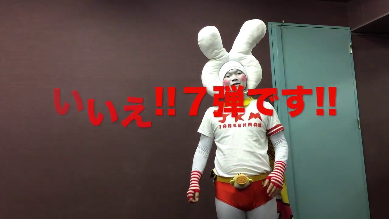 世界のじゃんけん 第7弾カナダ編 - YouTube