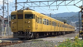 【4K】JR伯備線　普通列車113系電車　ｵｶB-17編成