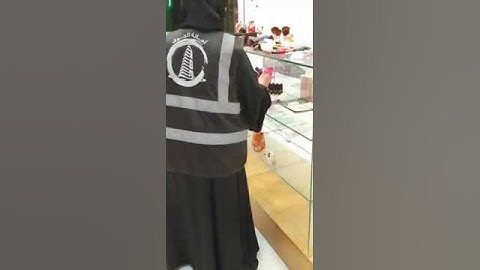 ضبط مواد تجميل منتهية الصلاحية ومجهولة المصدر بالجوف