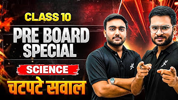 SCIENCE High Scoring Questions | CBSE Class 10 2026 | Pre Board Special by Satish Sir & Ansh Sir