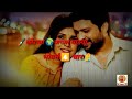 Kiti Sangaychay Mala (Marathi WhatsApp Status) Whatsapp Status Video Download Free