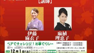 美浜文化ホールイベント情報201210