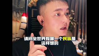 集体主义是控制思想和言论自由?大哥回怼让网友怒赞