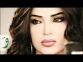      دينا حايك مرت سنين