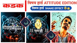 Alight motion video editing/ Maari Bhai new Status Editing/Attitude video editing #Alightmotion