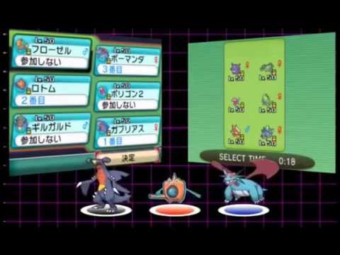 ポケモンoras マイナーテンプレパはレートの地雷なのか Part1 Youtube