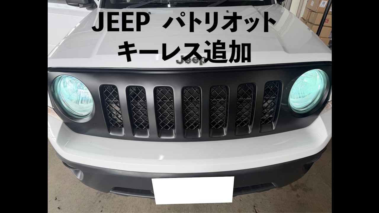 ジープ*パトリオット*検長*キーレス*スペアキー*ナビ*Sカメラ*ワンセグ