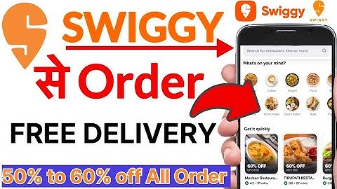 How to order from swiggy || Swiggy se order kaise kare || Swiggy se Khana kaise order kare #swiggy