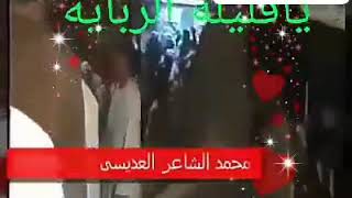 ياقليلة الربايه