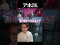 ちゃんナギが普通にアホい【フォートナイト/Fortnite】
