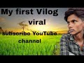 MY FIRST VILOG /मेंरा पहला ब्लॉग #ravindrasagar