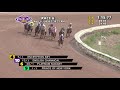 8-31-20 Replays