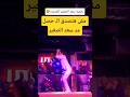 رقصة سعد الصغير الجديده رقصة سعد الصغير الجديده