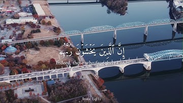 سورة الملك💙أجمل مقاطع قرآن لإسلام صبحي💙ستوريات انستغرام رائعة🙈💙مقاطع قرآن مؤثرة💙