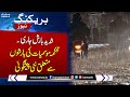 Heavy Rain Prediction | Weather Update Today | Breaking News | SAMAA TV image