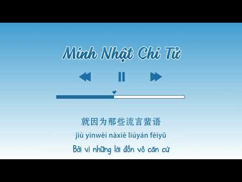 Minh Nhật Chi Tử Mùa 1 - 【VIETSUB】BÀI HÁT CHỦ ĐỀ MINH NHẬT CHI TỬ MÙA 1 - 明日之子第一季主题曲