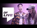 효린 HYOLYN - 달리 (Dally) (feat. 그레이 GRAY) [DF LIVE]