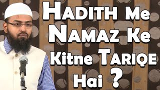 Kya Hadith Me Namaz Ke Alag Alag Tariqe Aate  Hai By @AdvFaizSyedOfficial