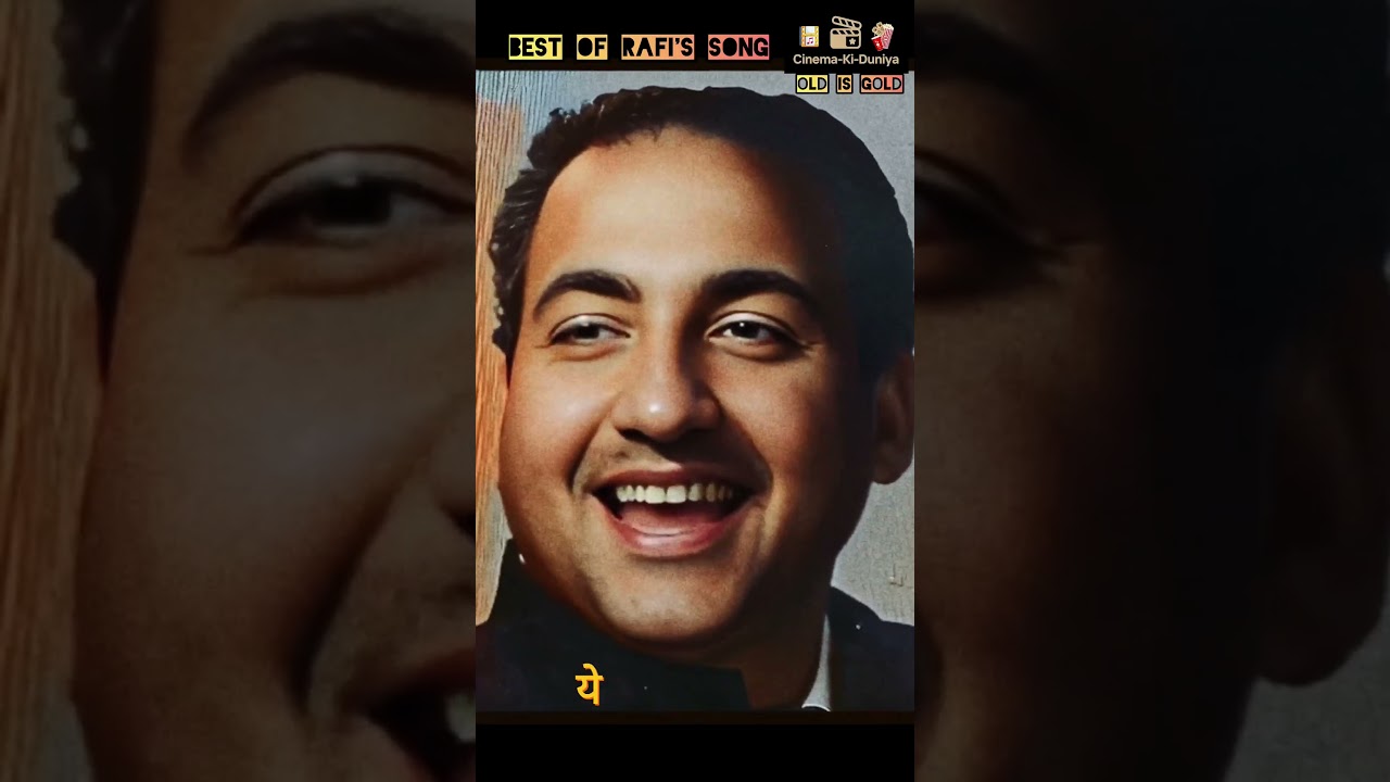 इश्क पर क्या गुजरती है.. Best Of Rafi's Romantic.. #ytshorts #old #love #evergreenhits