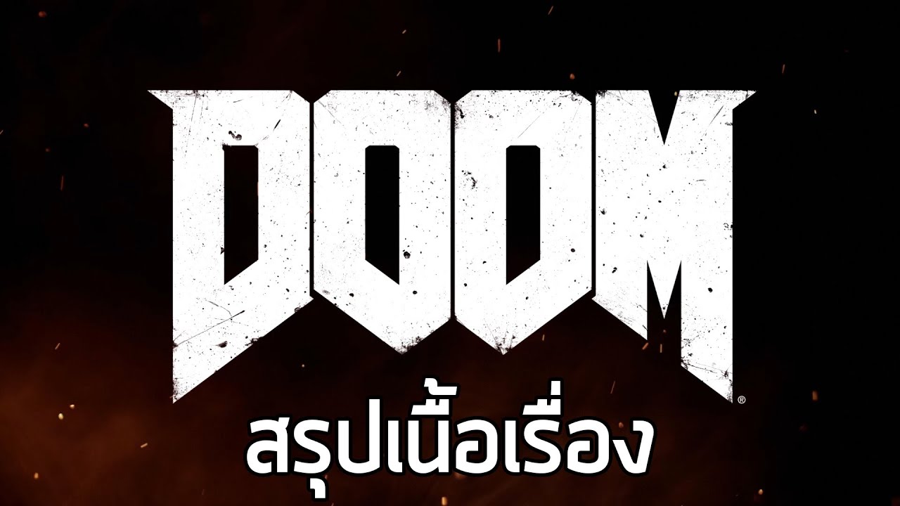 doom 4 เนื้อเรื่อง  Update  ใครว่าเกมนี้ไม่มีเนื้อเรื่อง? - สรุปเนื้อเรื่อง Doom (2016) ซับไทย