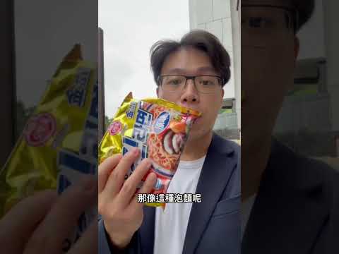 泡麵到底有沒有加防腐劑？