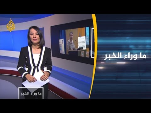 ما وراء الخبر -  ما خيارات السعودية لمواجهة هجمات الحوثيين لأراضيها؟
