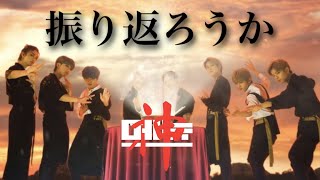 【スキズ】さて、神メニュー活動期振り返ろうか［スキズ/StrayKids/日本語字幕］