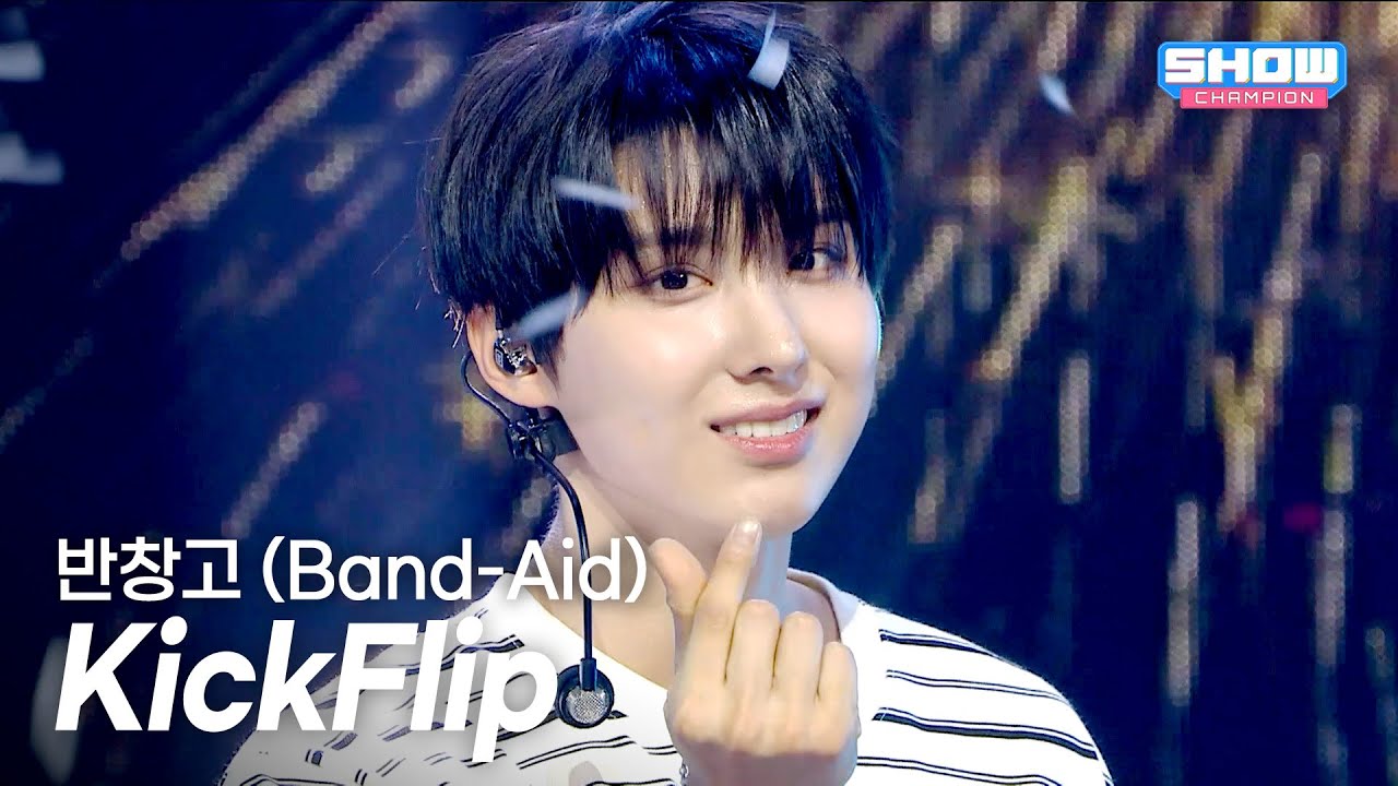 KickFlip(킥플립) - 반창고 (Band-Aid) l Show Champion l EP.571 l 251001