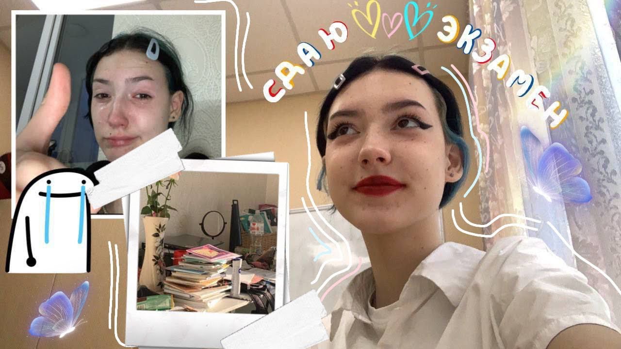 результаты экзаменов 2024