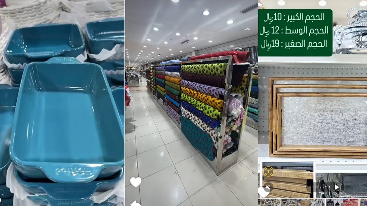 مشتريتنا 👌من مجمع الشامل والجديد كله النزل لرمضان