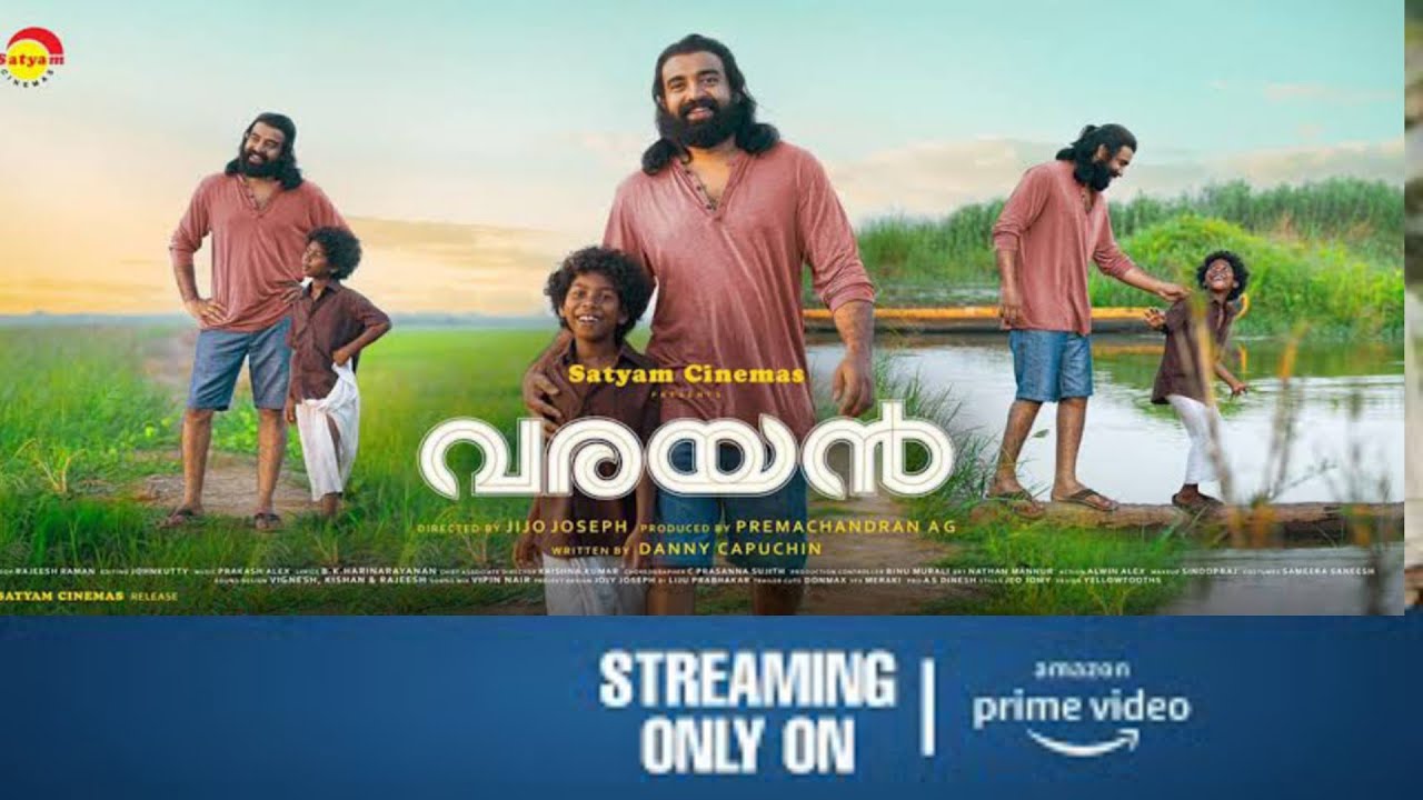 varayan movie review in malayalam