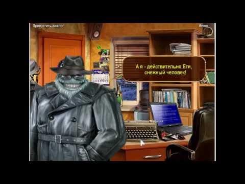 Дело о пропавшем Санте (gameplay)