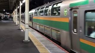 E231系1000番台コツK-27編成+コツS-19編成藤沢駅発車