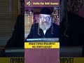 Ответ Иудаизма до 3 Минут!