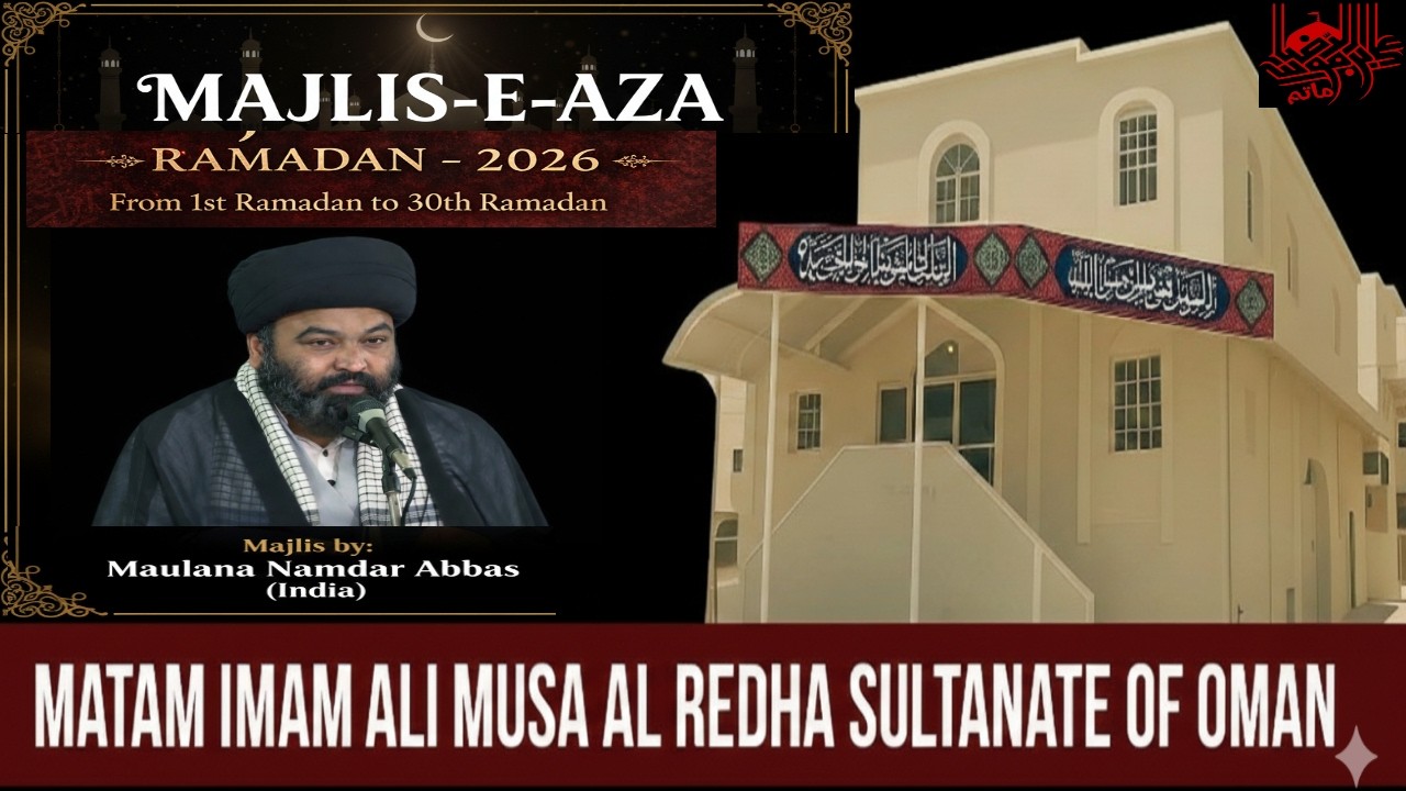 🔴Live /Night of 05 Ramdan 2026-Majlis -e-Aza | By-Maulana Namdar Abbas | Mutrah Muscat Oman