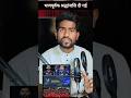भावपूर्वक श्रद्धांजलि दी गई।#aashabhosle23#ashabhosle#RCBvsMI#TodayCricketLive#todaycricketnews