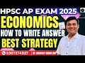 HPSC ASSISTANT PROFESSOR WRITTEN EXAM 2025 | HOW TO CRACK WRITTEN EXAM |