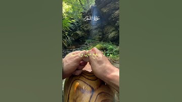 تلاوه خاشعه للشيخ ياسر الدوسري #المصحف #تلاوة_خاشعة #الرحمن #ياسر_الدوسري