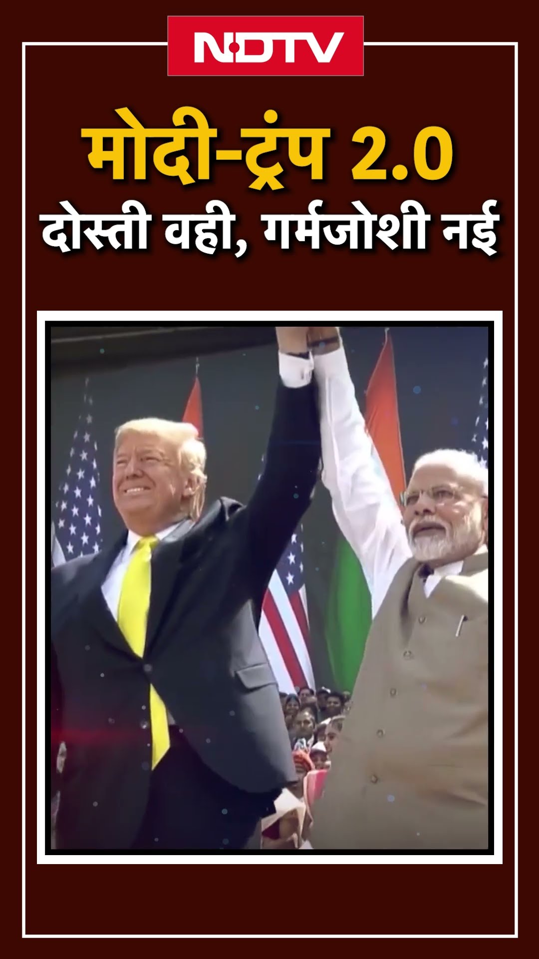 PM Modi US Visit: देखें प्रधानमंत्री मोदी के America दौरे की पल-पल की खबर सिर्फ NDTV India पर |Trump