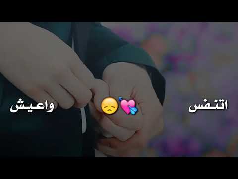 ليش حبيته اني ليش تصميمي
