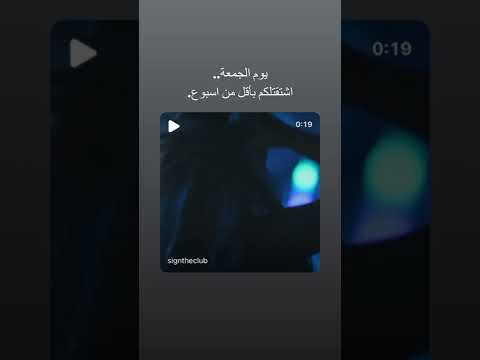 السيلاوي يتكلم عن حفلته وعن اغنية شايف طيفا