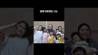 ‘맨홀사고’ 직원 구하다 쓰러진 ‘5남매 아빠’, 또 3명 살렸다 #rip #장기기증 #인천 #맨홀 #뉴스 #shorts