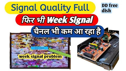 Crack Picture Quality and Weak Signal problem solution on DD free dish|Free dish weak signal S...