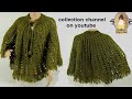 كروشيه شال دائرى بأى مقاس شرح للمبتدئين | crochet shawl # كولكشن collection #
