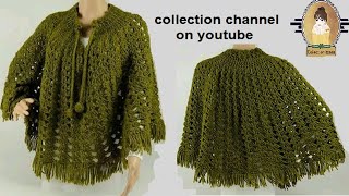 كروشيه شال دائرى بأى مقاس شرح للمبتدئين | crochet shawl # كولكشن collection #